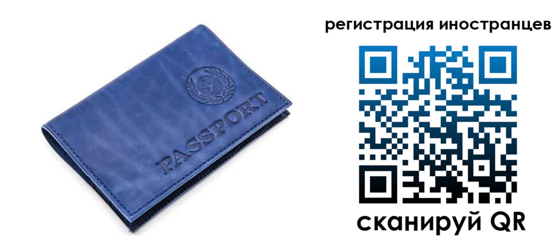 найти адрес прописки в Иркутской области