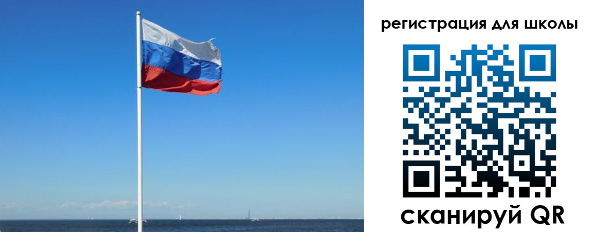 прописка 2025 в Иркутской области